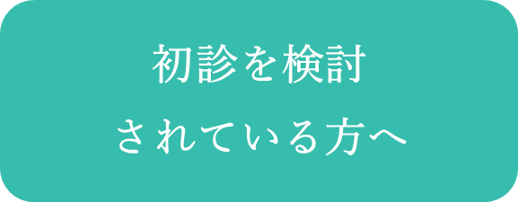 アレキシサイミアと回避を支える理由づけの文脈 | こころの健康